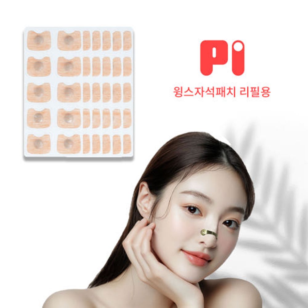 [PI_Industry] WingsPrime Magnetic Patch Refill 60 Sheets _ Nasal Dilator for Snoring & Nasal Congestion Relief Medical Device _ Made in Korea