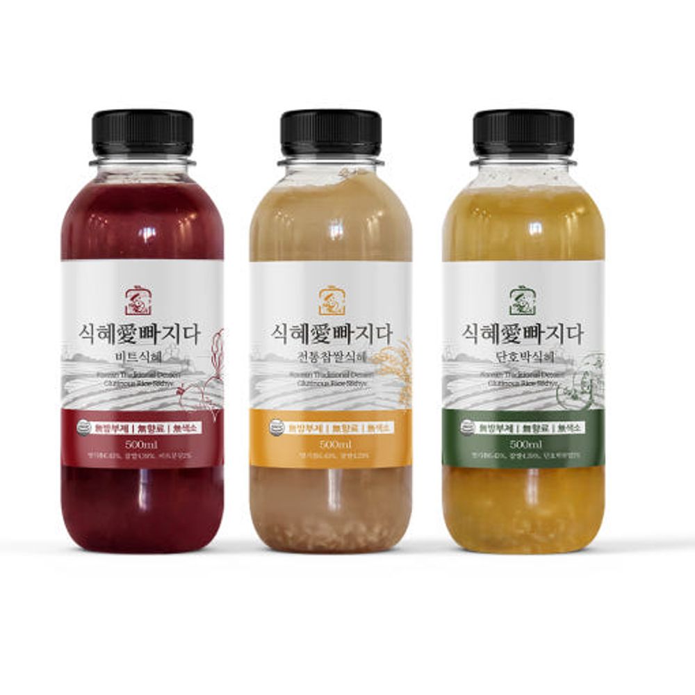 Sikhye Ae Ppajida – Korean Traditional Handmade Sweet Rice Drink Gift Set