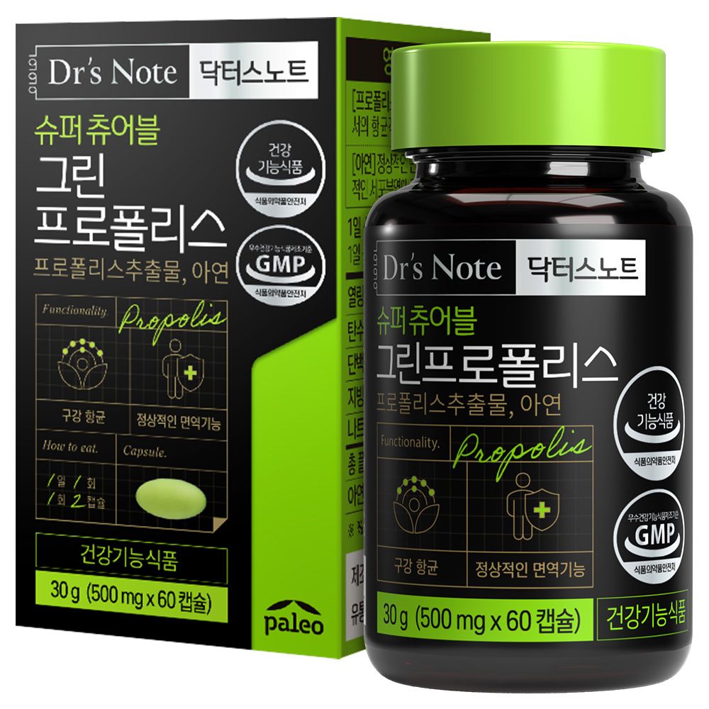 [PALEO] Dr's Note Brazilian Green Propolis 60Capsules-Flavonoids, for Immune Support, Natural-Made in Korea