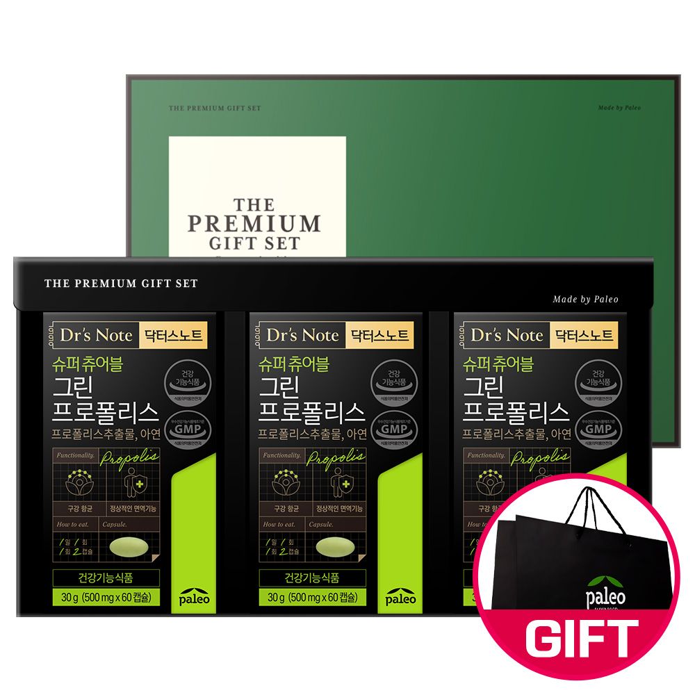 [PALEO] Dr's Note Brazilian Green Propolis 60Capsules x 3boxes-Flavonoids, for Immune Support, Natural-Made in Korea