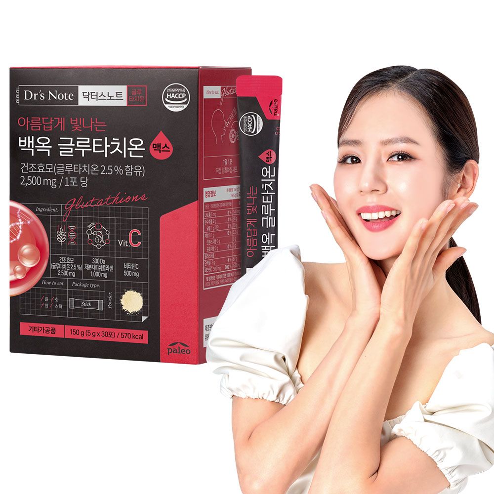 [PALEO] Glutathione 2,500mg 30Sticks-Low Molecular Fish Collagen 300 Da, Plus Vitamin C 500mg-Made in Korea