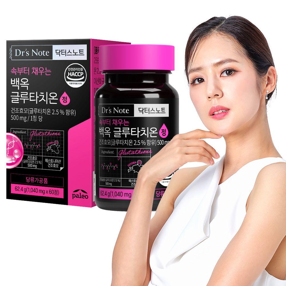 [PALEO] Glutathione 500mg 60Tablet-Made in Korea