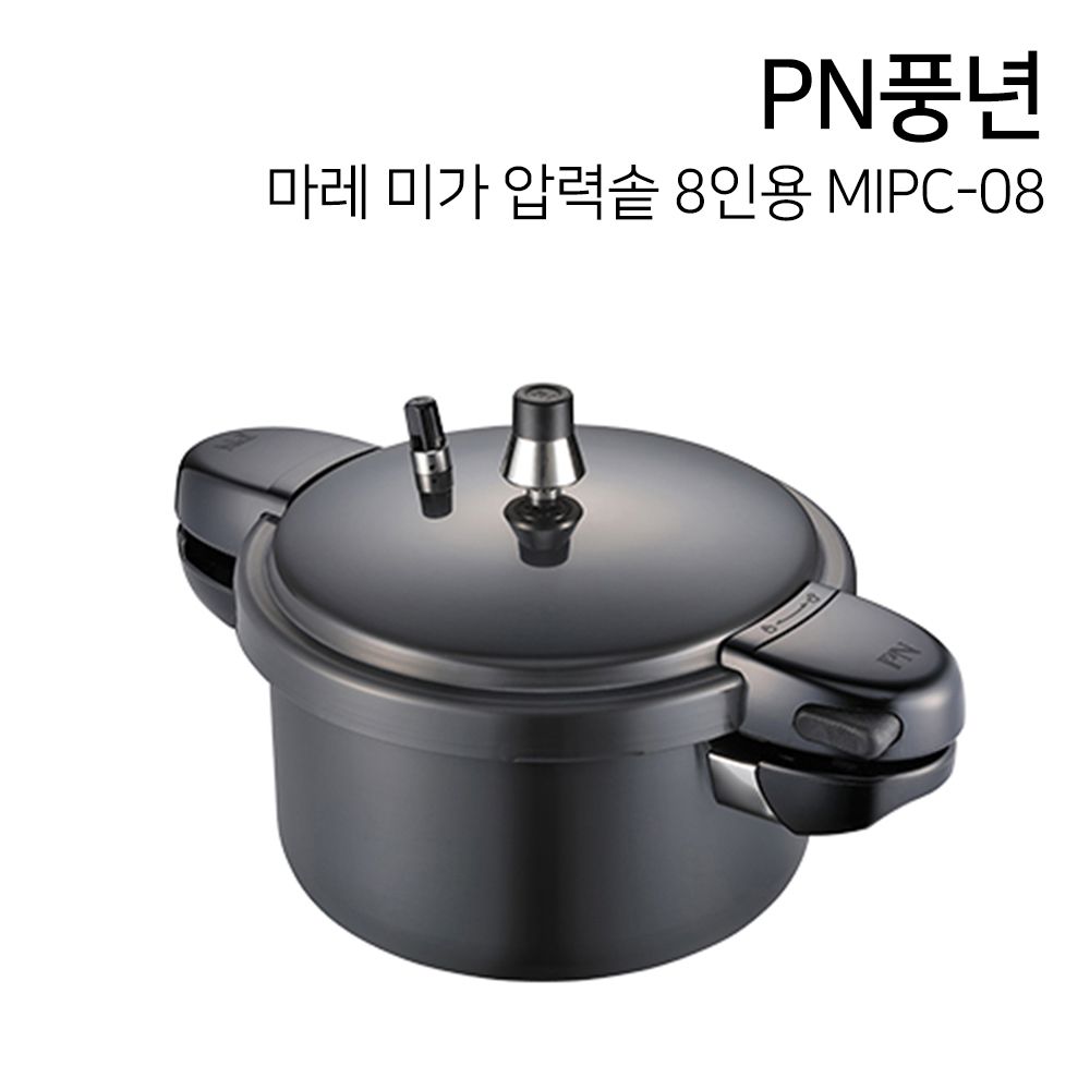  PN Poongnyun Black Pearl Pressure cooker Mare Miga(4.0Liters / 8 Sevings) made in Korea