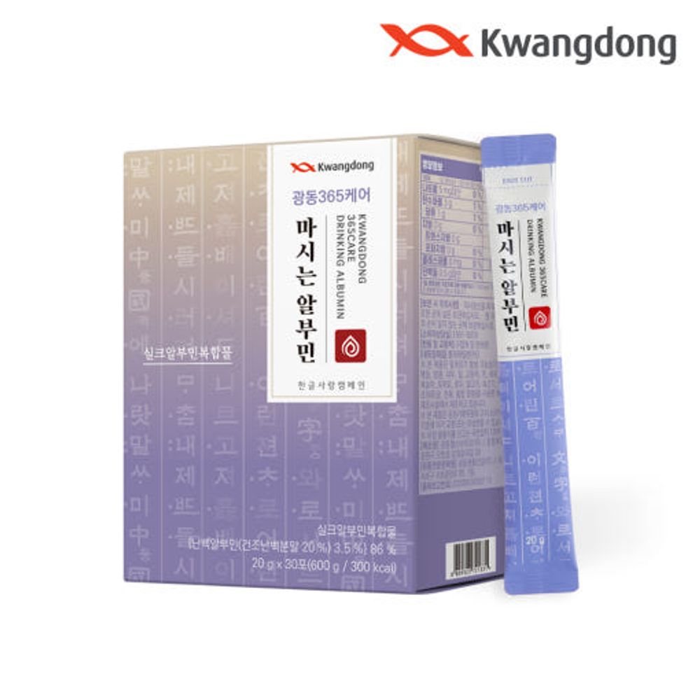 Kwangdong 365CARE Liquid Silk Albumin Supplement, 30 Sticks — High Absorption Protein Drink with Royal Jelly, L-Arginine, L-Aspartic Acid, and 10 Vitamins & Minerals _ Made in KOREA