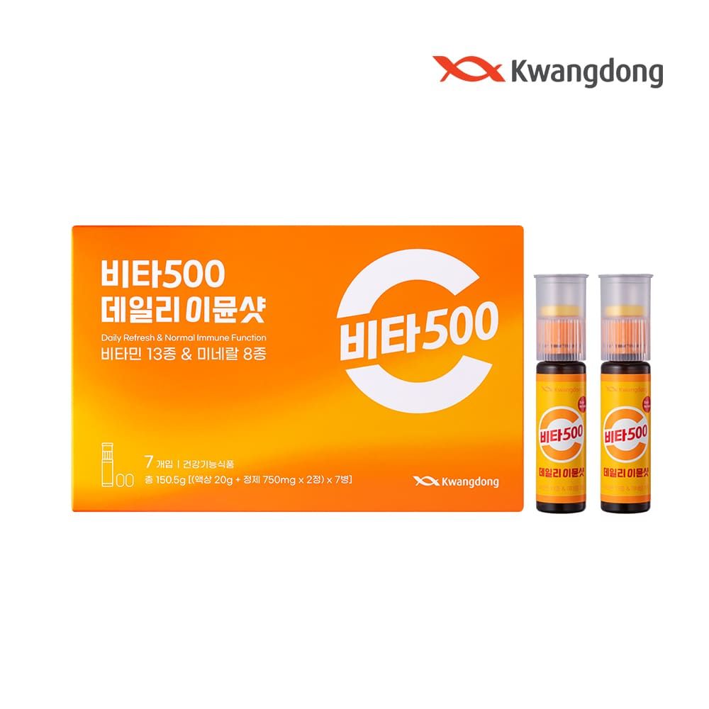 [Kwangdong] Vita500 Daily Immune Shot Multivitamin (7 Bottles per Box) – One Bottle a Day Packed with 21 Essential Nutrients for Immunity and Energy _ Made in Korea