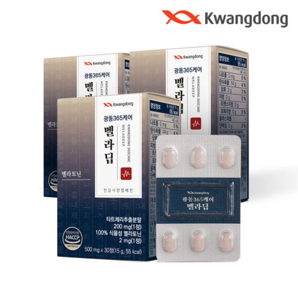 Kwangdong 365CARE Meladeep Sleep Supplement, 90Tablets (3-Month Supply) — Plant-Based Melatonin 2mg & Tart Cherry 200mg, Natural Sleep Aid _ Made in KOREA