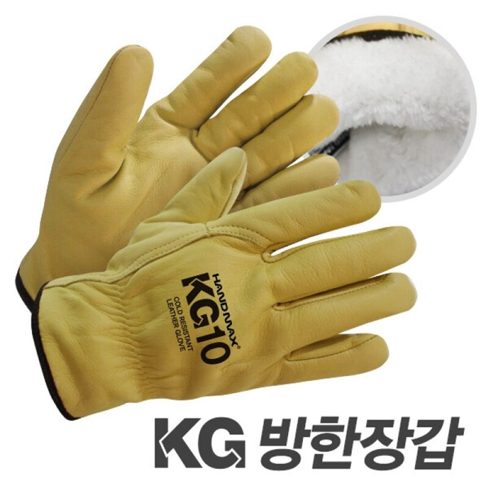 HANDMAX Winter Work Gloves KG10 NO.217 Cowhide + fur-lined cold-proof Welding Gloves, Camping Gloves