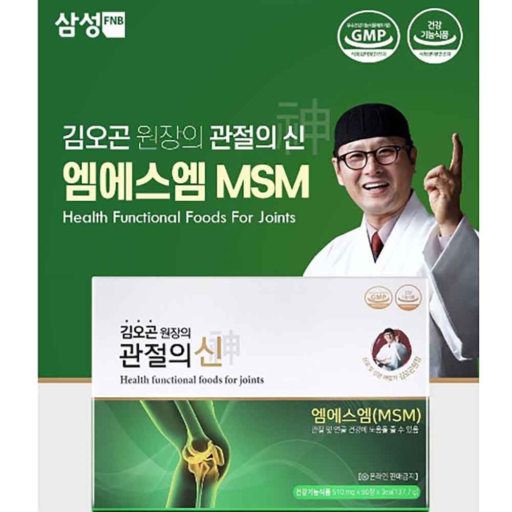 [KImOGon] Health Functional Foods For Joints MSM 1500mg 270Tablets-Joint Health, helps relieve muscle and joint discomfort-Made in Korea