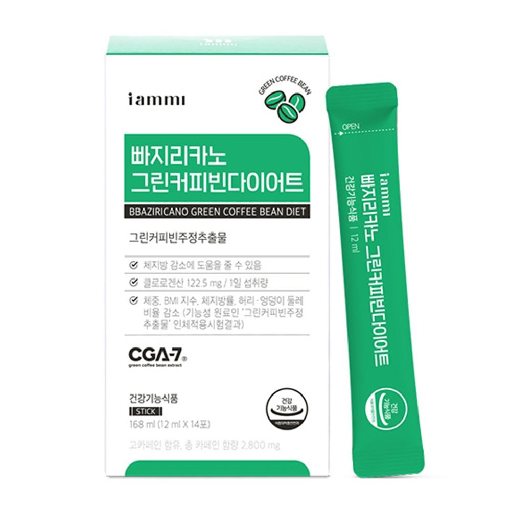 [HURUM] Green Coffee Bean Extract 1box (14 Sticks)-Boost Metabolism, Aid Slimming & Support Healthy Weight Management-Made in Korea