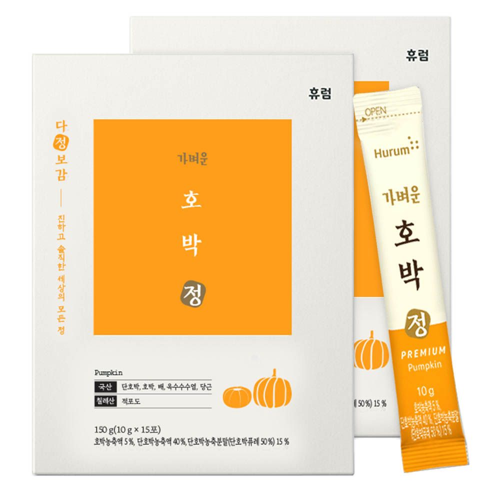 [HURUM] Pumpkin Extract Stick Pouches 2boxes 30Sticks-Swelling & Toxin Removal, Diet Tea, Rich in Beta Carotene-Made in Korea