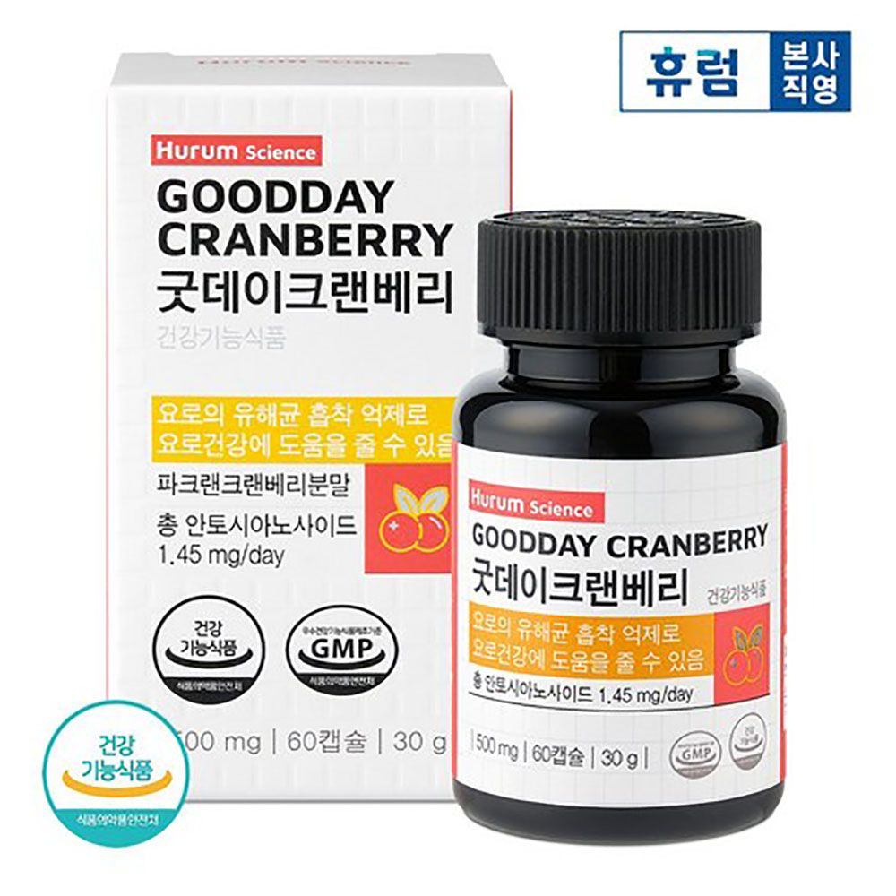 [HURUM] Good Day Cranberry 500mg 60 Capsules Premium Urinary Tract Health Supplement _ Made in Korea