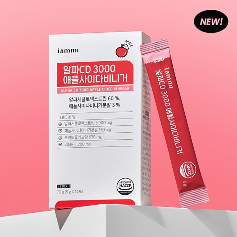 [HURUM]  IM ME Alpha CD Apple Cider Vinegar 5g 14 Packets Fat Binding Weight Management Lemon Flavor Powder Made in Korea _ Made in Korea