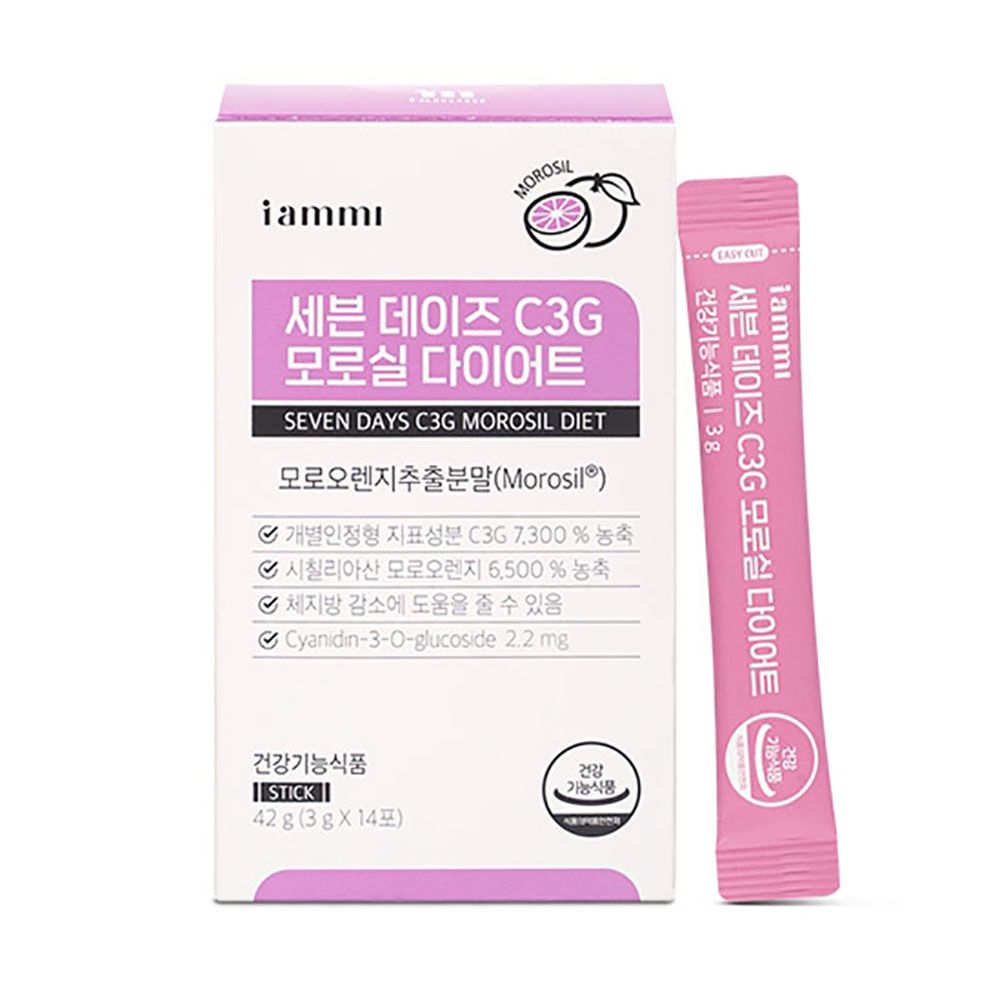 [HURUM] IM ME Seven Days C3G Morosil Diet 14 Packets Moro Orange Belly Fat Loss Powder _ Made in Korea
