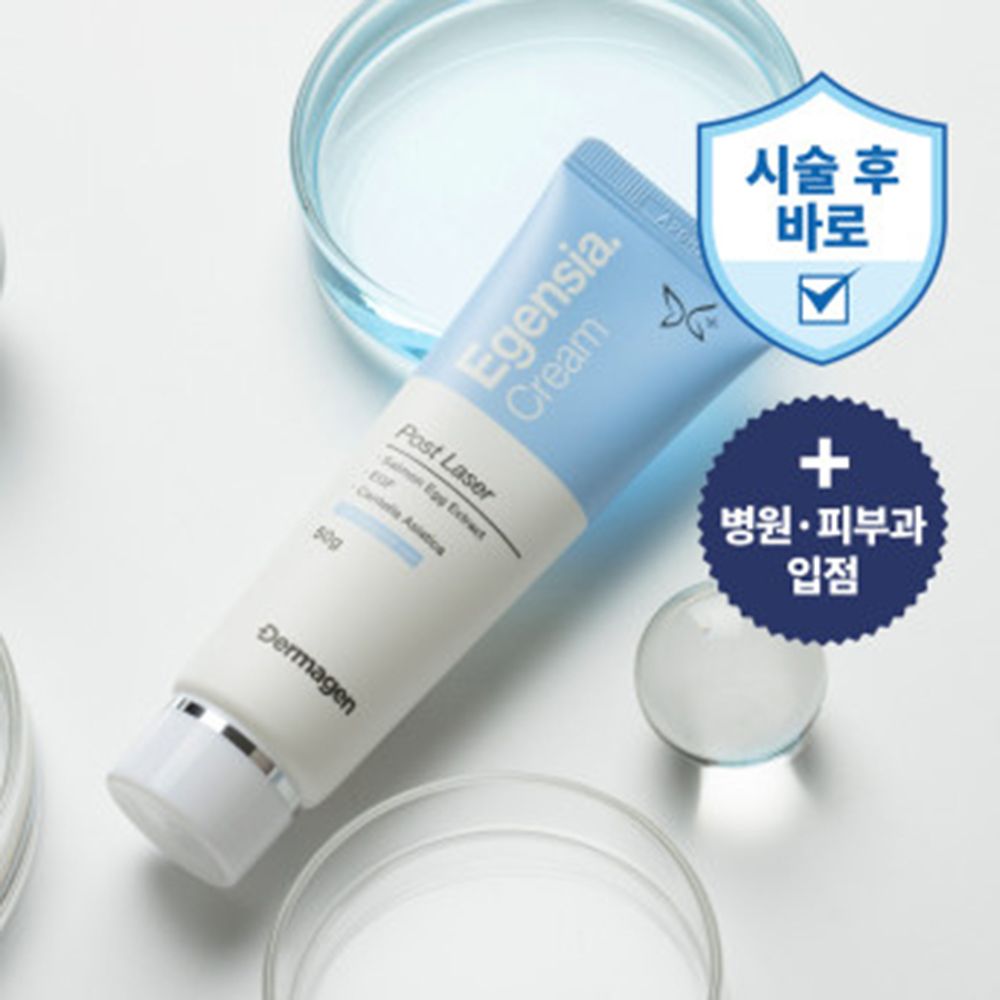 DERMAGEN Egensia EGF Recovery Cream 50g _ Post-Procedure Skin Healing, Soothing, Moisturizing & Regenerating Care _ Made in Korea