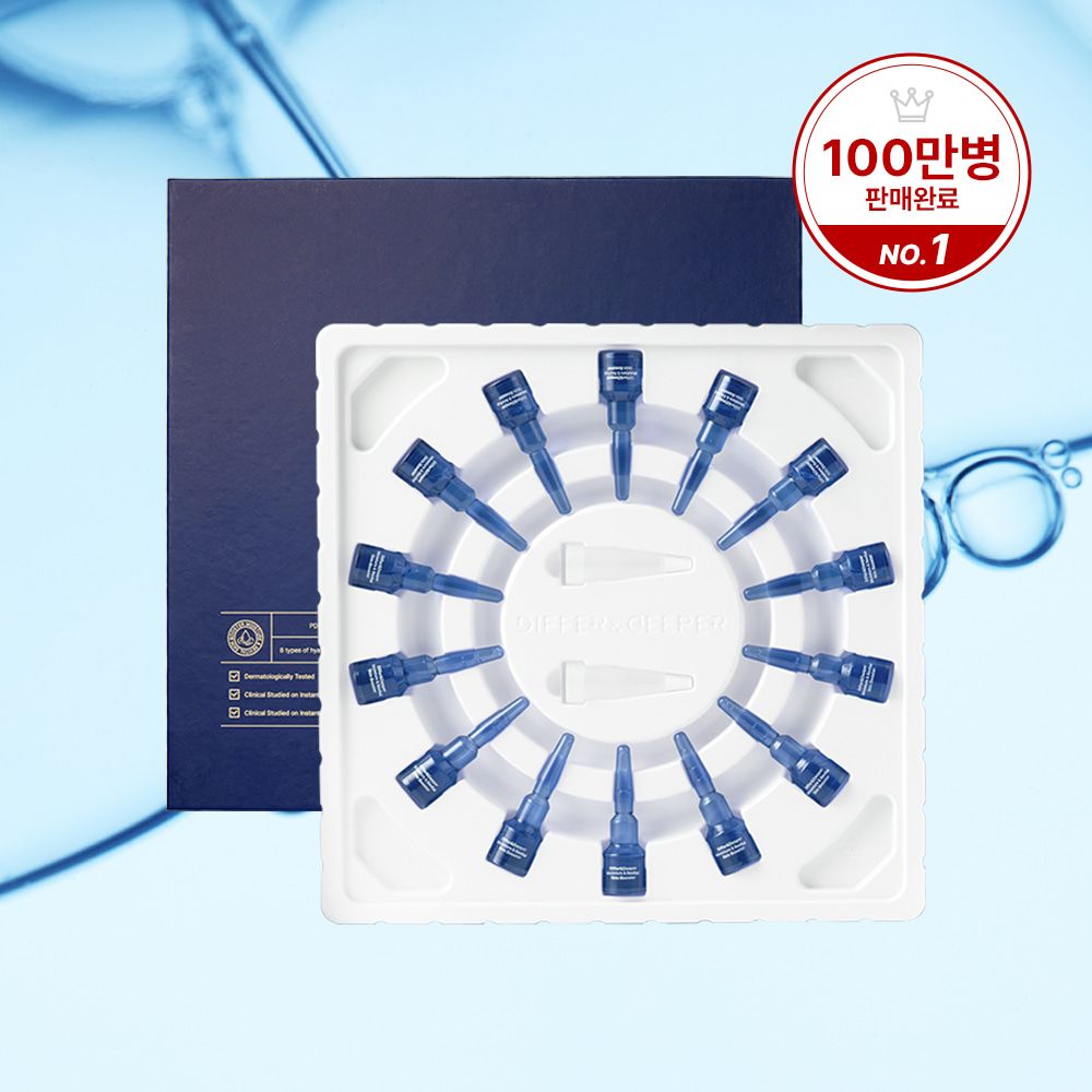 DIFFER&DEEPER Moisture and Revitalizing Skin Booster Starter Pack (2m*14ea) _ High Purity PDRN for Deep Hydration and Elasticity _  Made in Korea