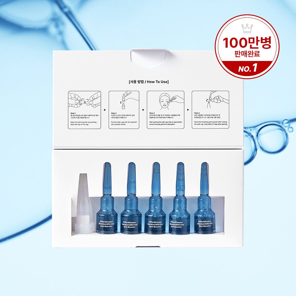 DIFFER&DEEPER Moisture and Revitalizing Skin Booster Starter Pack (2m*5ea) _ High Purity PDRN for Deep Hydration and Elasticity _  Made in Korea