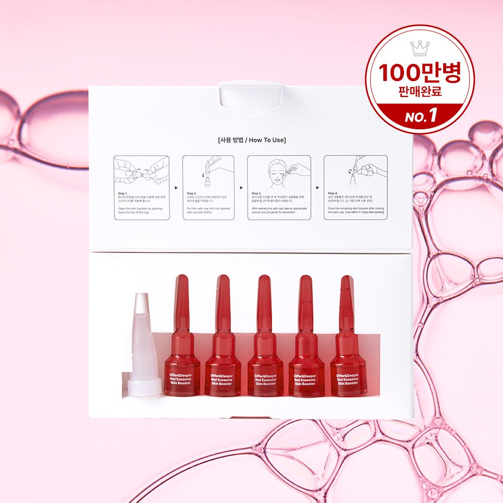 DIFFER&DEEPER Red Exosome Skin Booster Starter Pack (2ml * 5ea) for Pore Tightening Anti-Aging and Skin Barrier Repair _  Made in Korea