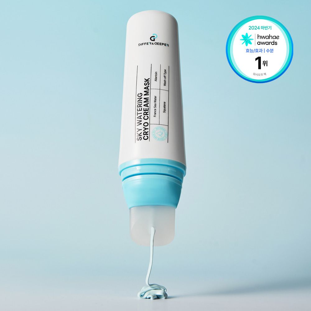 DIFFER&DEEPER Sky Watering Cryo Cream Mask with French Thalasso Water for Cooling Soothing and Skin Barrier Strengthening _ Made in Korea