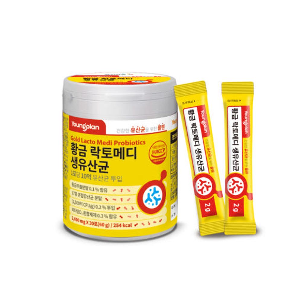YOUNGPLAN Gold Lacto Medi Probiotics 30Sticks — 17-Strain Blend 250 Billion CFU/g | Fast-Absorbing Powder with Vitamin D3 _ Made in KOREA