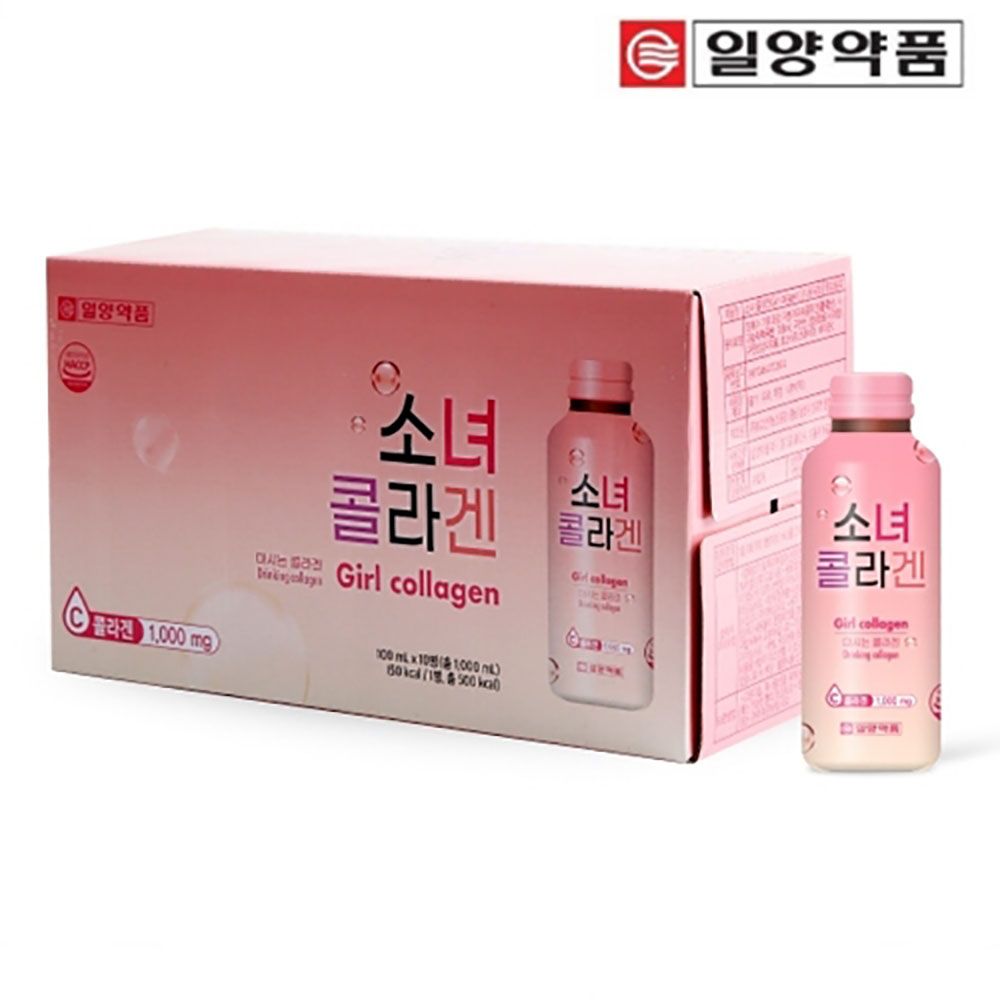 [ILYANG Pharmaceutical ]  Girl's Collagen Drink - 100ml x 10 Bottles | Daily Collagen Boost with Apple Flavor Made in Korea