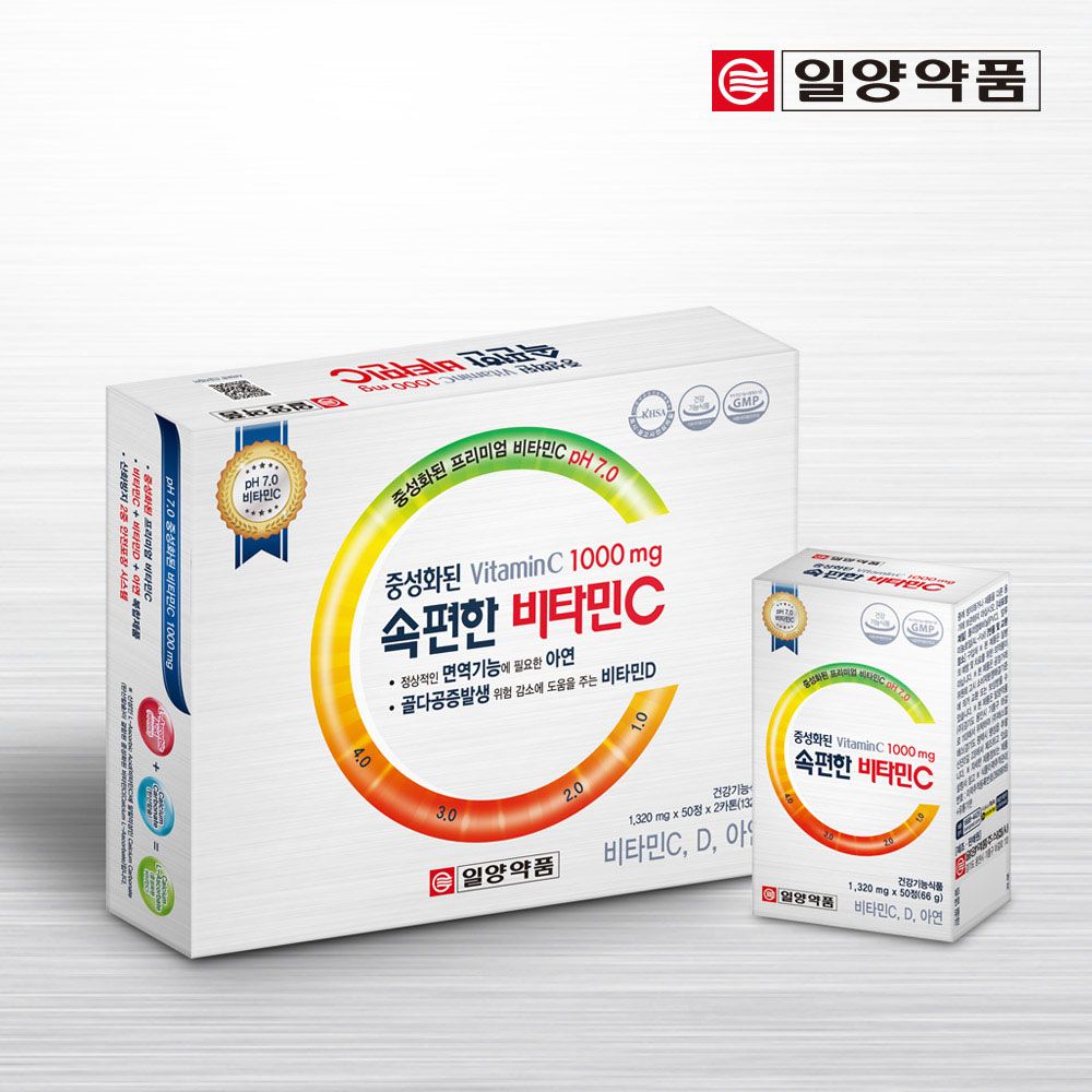 [ILYANG Pharmaceutical ] Easy Digest Vitamin C – 100 Days Supply Neutralized for Comfortable Empty-Stomach Use, Supporting Antioxidants and Bone Health  Made in Korea 