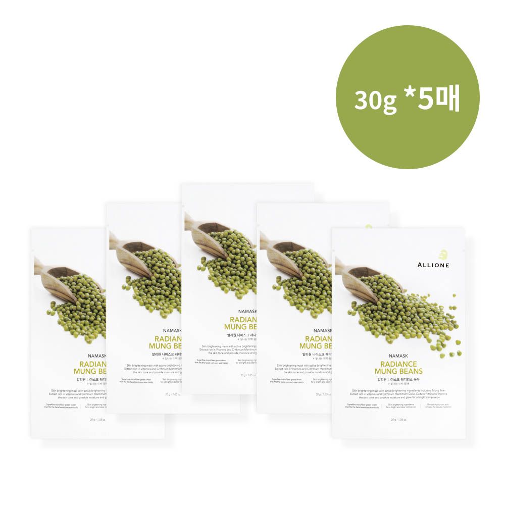 [ALLIONE] NaMask Radiance Mung bean mask (5pieces)_Improves skin tone and enhances brightness_Made in KOREA