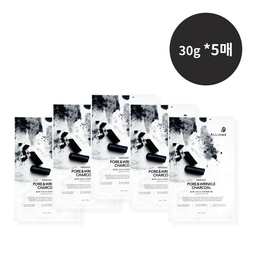 [ALLIONE] NaMask Pore & Linkle Charcoal Mask (5pieces)_pore care, wrinkles, sebum care, troubl skin_Made in KOREA