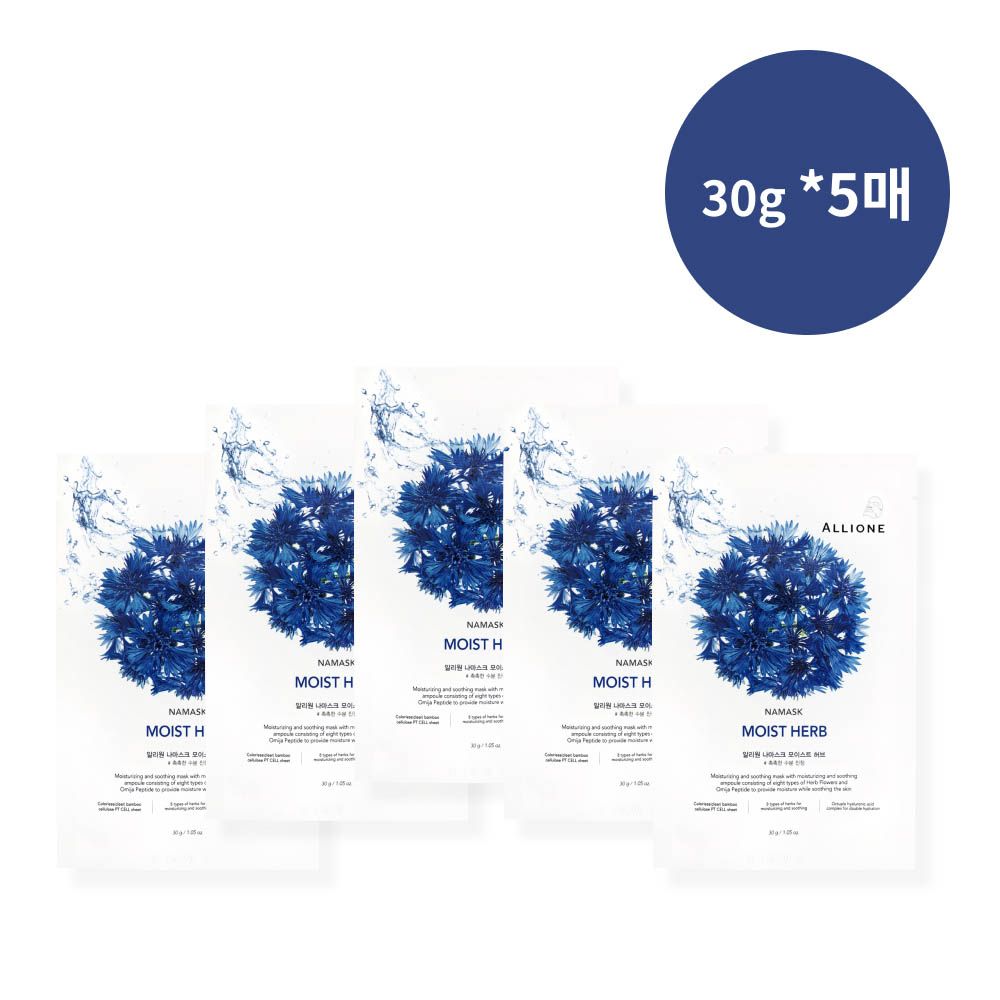 [ALLIONE] NAMASK Moist Herb Mask (5pieces)_Moisturizing and soothing the skin_Made in KOREA