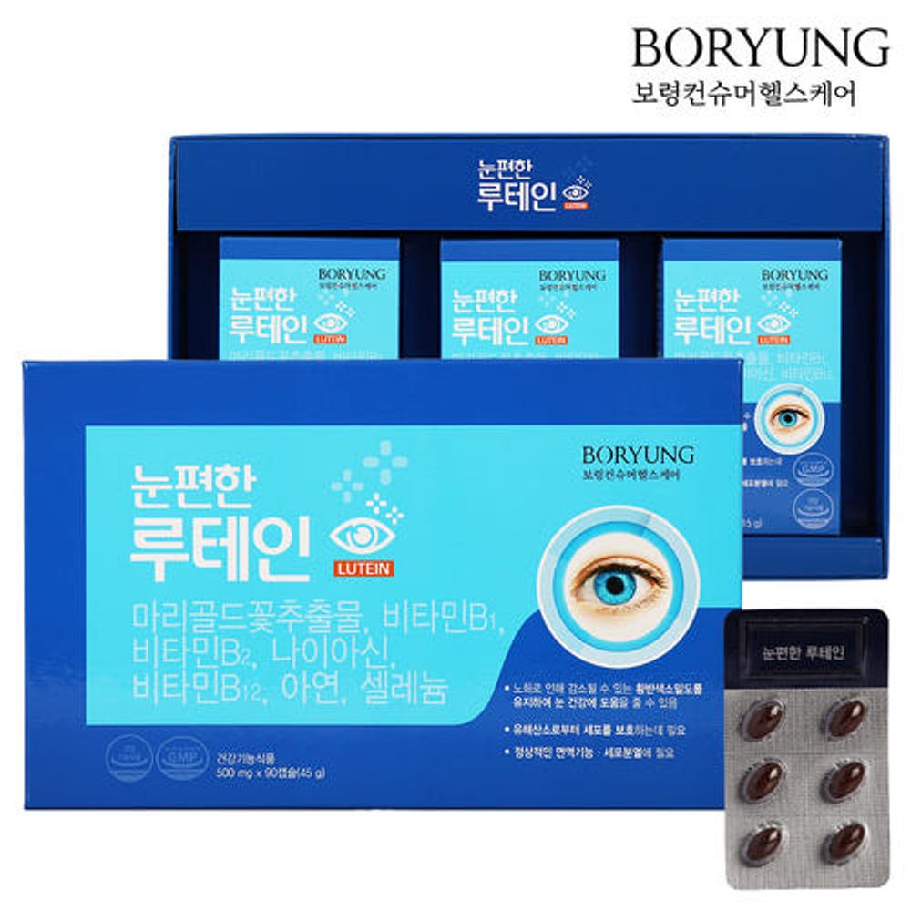 BORYUNG Pharmaceuticals Lutein 20mg from Marigold Flower Extract with Vitamins & Minerals 90Capsule – Eye Health, Macular Support, Antioxidant Supplement _ Made in Korea