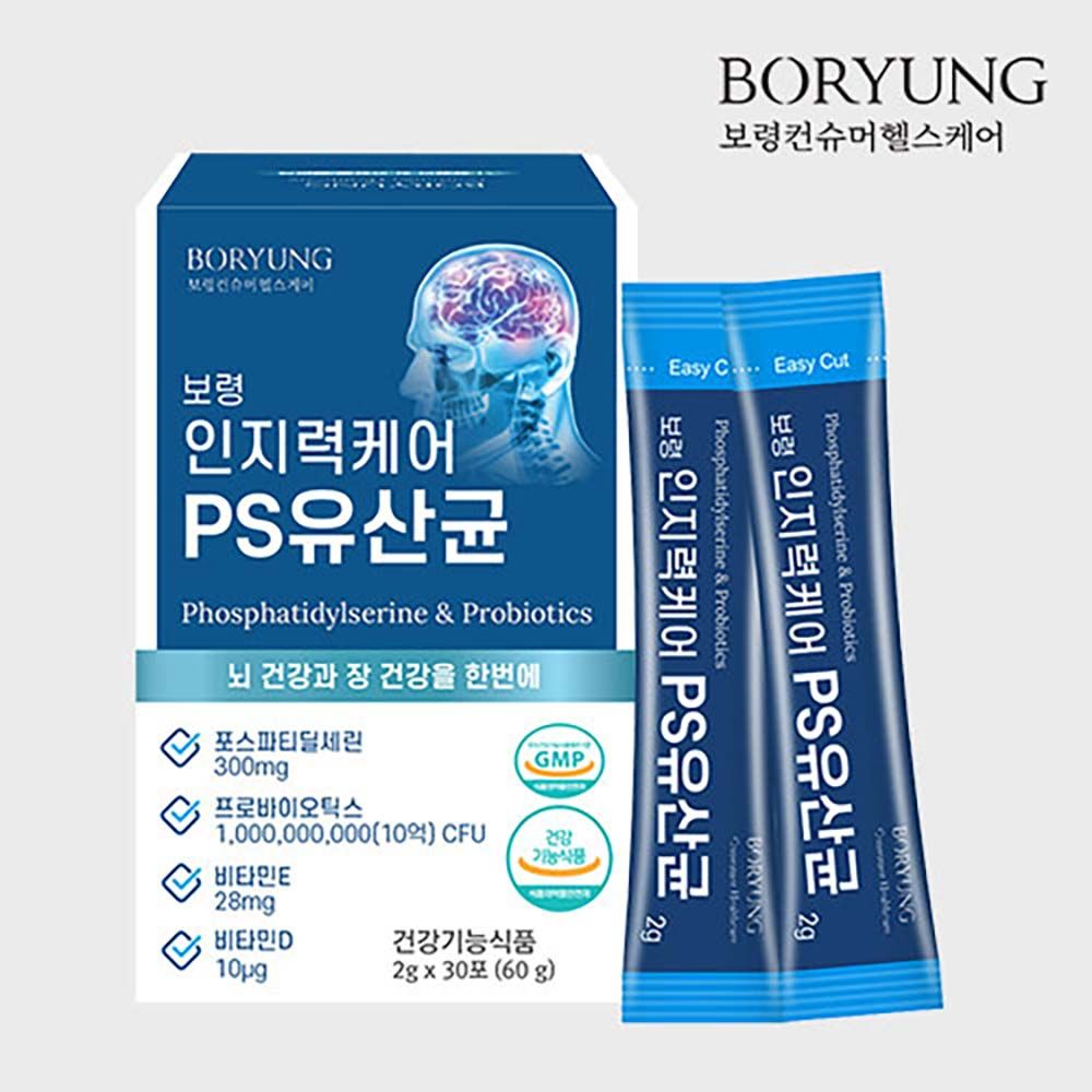 BORYUNG Pharmaceuticals Phosphatidylserine 300mg + Probiotics Supplement (30 Sticks) – 12 Strains (1 Billion CFU) for Brain Health, Memory & Gut Balance, With Vitamin E & D _ Made in Korea