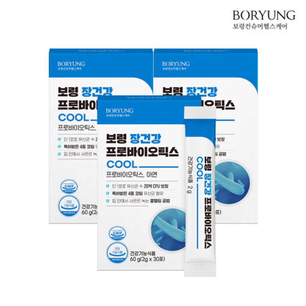 BORYUNG Pharmaceuticals Probiotics with 4-Layer Coating (90 Sticks) – 2 Billion CFU, Lactobacillus & Bifidobacterium, Plus Zinc for Immune Support, Room Temperature Stable _ Made in Korea