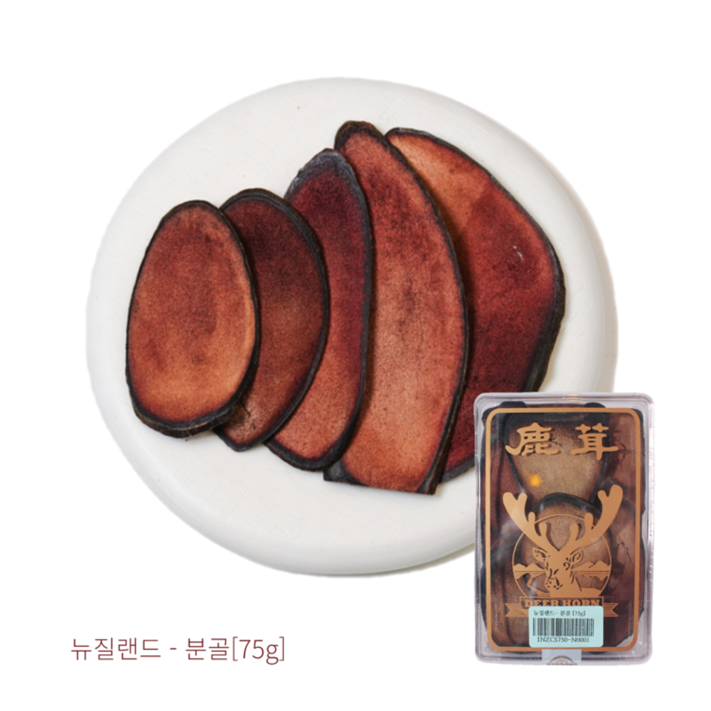 [HANDONG] Premium New Zealand Velvet Antler (velvet antler Fat Tip) (75g) – The Perfect Choice for Health and Well-being!