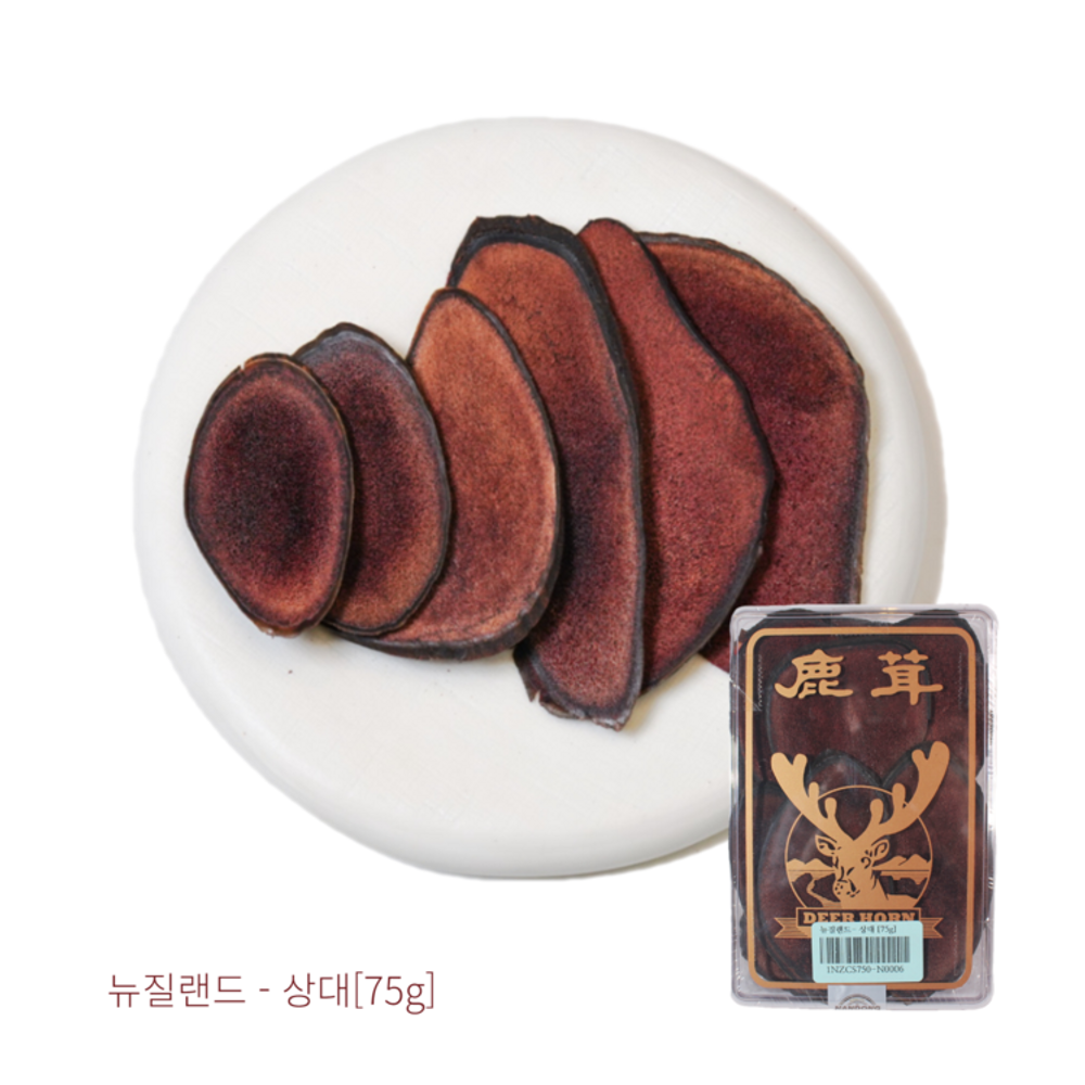[HANDONG] Premium New Zealand Velvet Antler (Relative Grade) (75g) – The Perfect Choice for Health and Well-being!