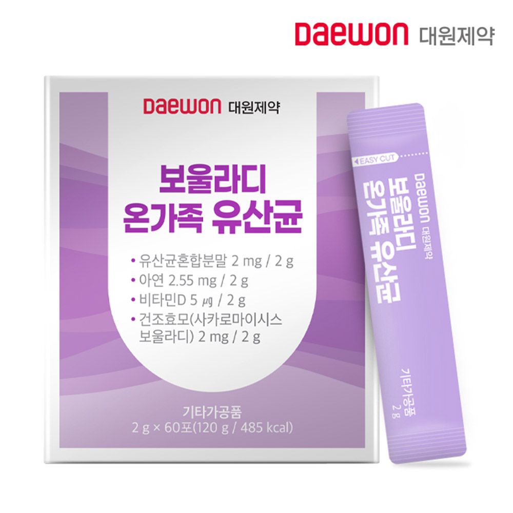 [Daewon Pharmaceutical] Boulardii Family Probiotics (2g x 60 sachets) – Oral Probiotics, Family Probiotics, Heat-Resistant Probiotics, Made in Korea
