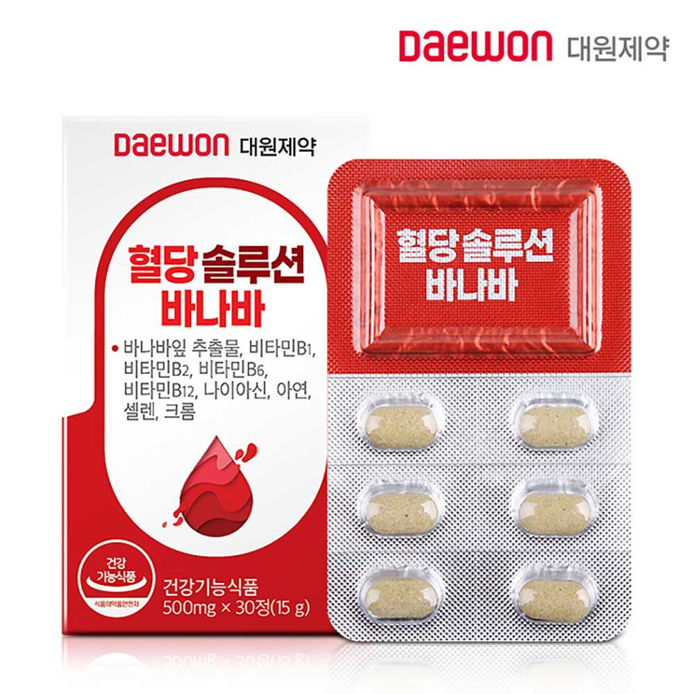 [Daewon Pharmaceutical] Blood Sugar Solution Banaba (500mg x 30 tablets) – Blood Sugar Management, Energy & Vitality Boost, Made in Korea