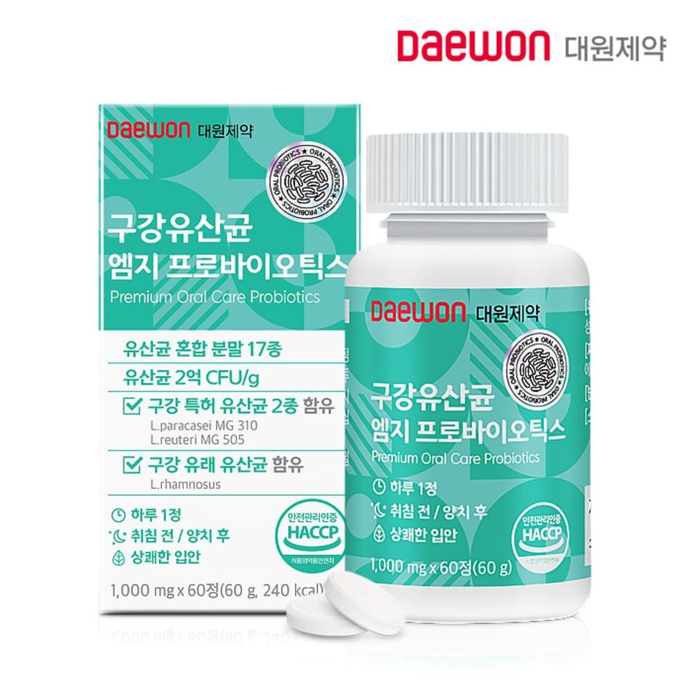 [Daewon Pharmaceutical] Oral Probiotics MG Probiotics (1,000mg x 60 tablets) – Gum Health, Oral Care, Fresh Breath Probiotic, Morning Breath Improvement, Made in Korea