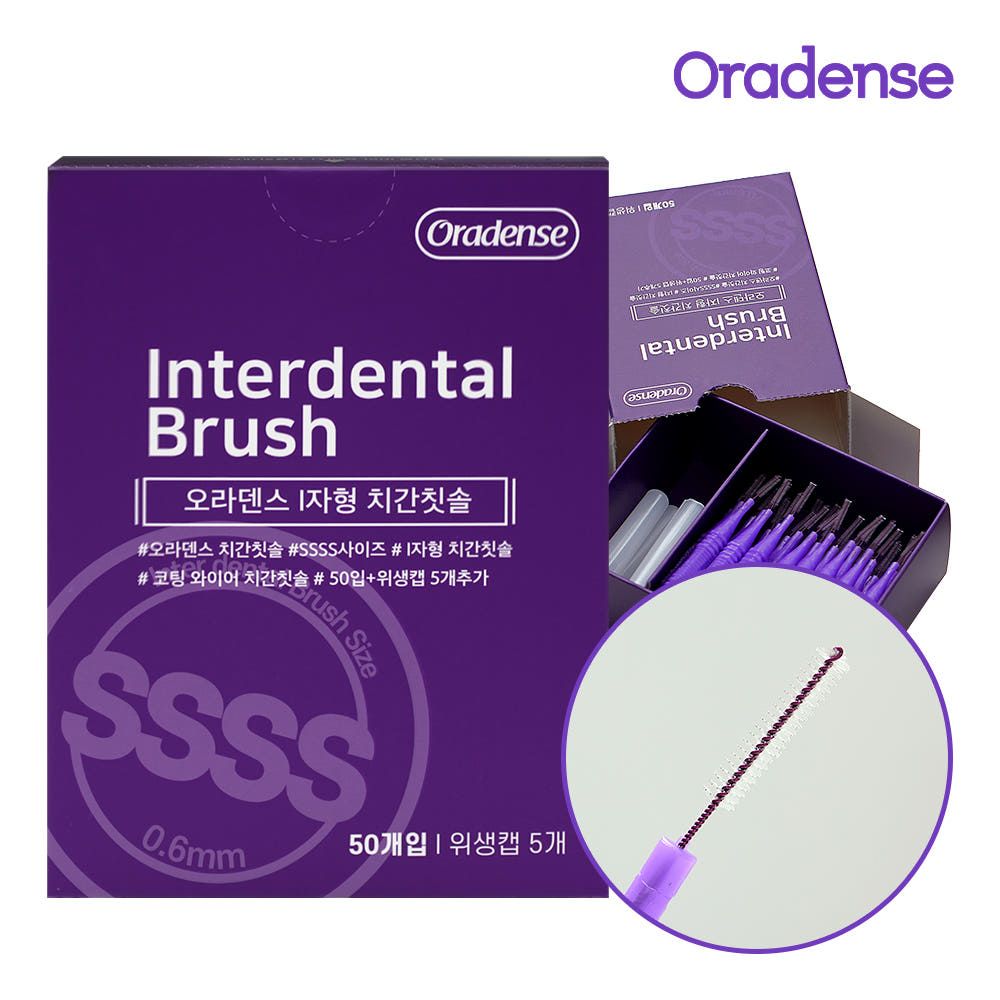 ORADENSE Premium Coated Wire Interdental Brush - SSSS (0.6mm), 50 Packs _ German Coated Wire & DuPont Bristles _ Made in Korea