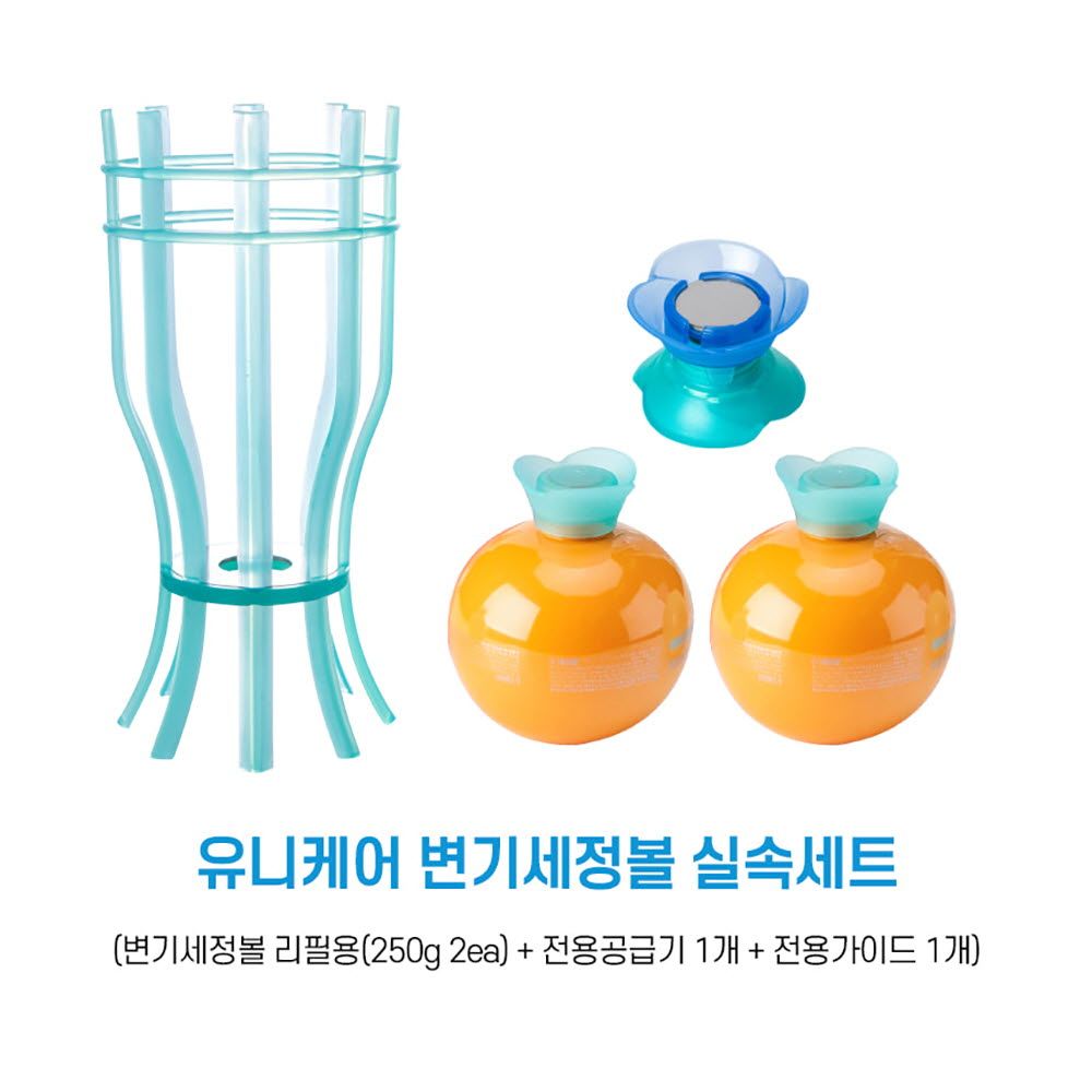 Unicare Patented Toilet Cleaning Ball Value Set (Toilet Cleaning Ball Refills x2 + Dispenser x1 + Guide x1) _Kills 99.9% of harmful bacteria_ Made In Korea 