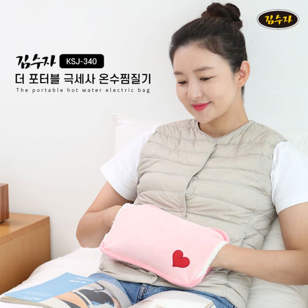 [KIMSUJA] The Portable Microfiber Hot Water Heating Pad KSJ-340_Enjoy Warm Heat Therapy Anytime, Anywhere