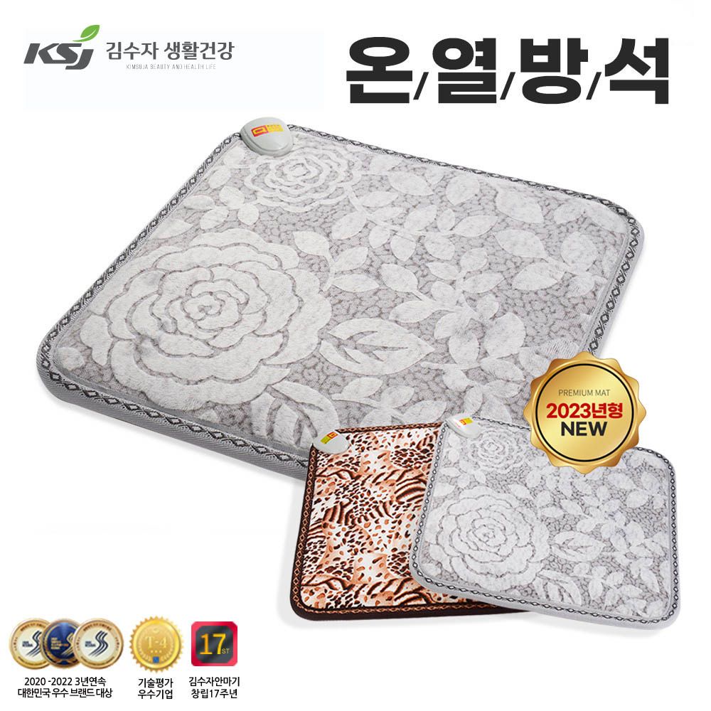 [KIMSUJA] Single-Person Heated Seat Cushion _ A Must-Have for a Warmer Winter