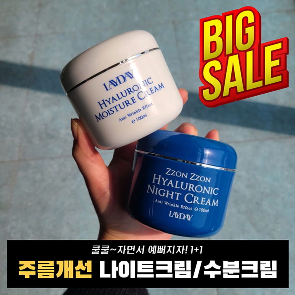 [LAYDAY] Hyaluronic Sleeping Pack & Night Moisture Cream – Daily Wrinkle Care + Deep Hydration with Hyaluronic Acid for Overnight Skin Renewal - Made in KOREA