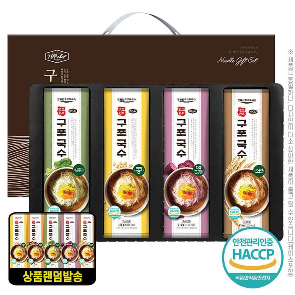 Top Chef Premium Original Gupo Noodles 4 Varieties (Random Selection, Tray) _ The Authentic Taste of Busan, Chewy Noodles Naturally Dried in Sea Breeze