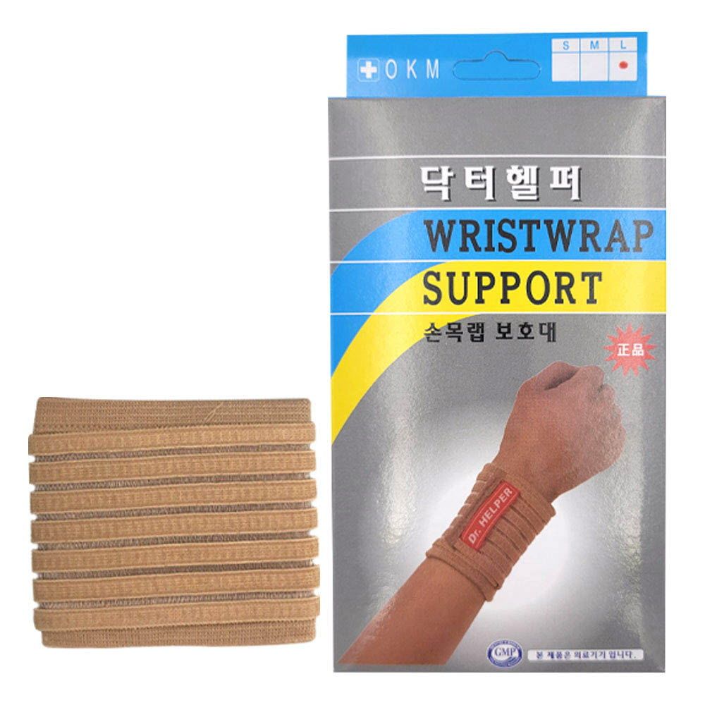 Dr. Helper Wrist Wrap Semi-Cast Support _Tendonitis Taping & Carpal Tunnel Relief Bandage (Pharmacy Wrist Brace)_Made In Korea