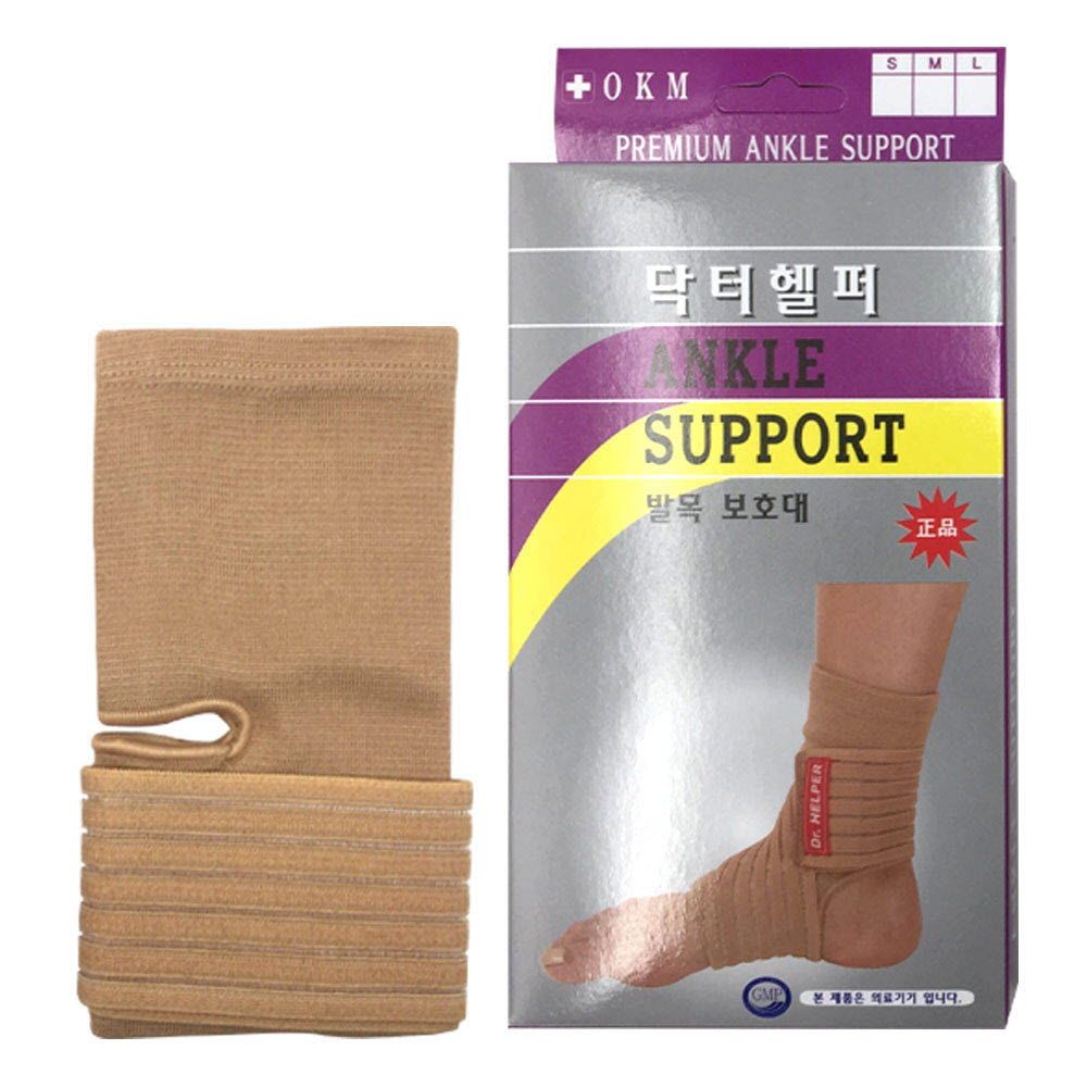  Dr. Helper Ankle Support Brace (Medical Cast Alternative, Pharmacy Ankle Protector, Achilles Tendon Taping)_Made In Korea