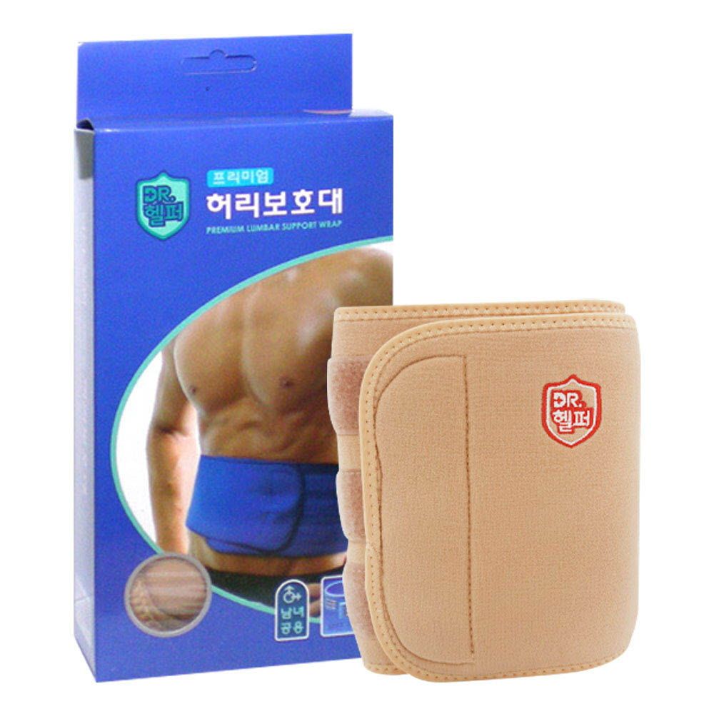 Dr.Helper Neoprene Lumbar Support Belt _Medical Back Brace, Abdominal Pressure Support, Summer Use 