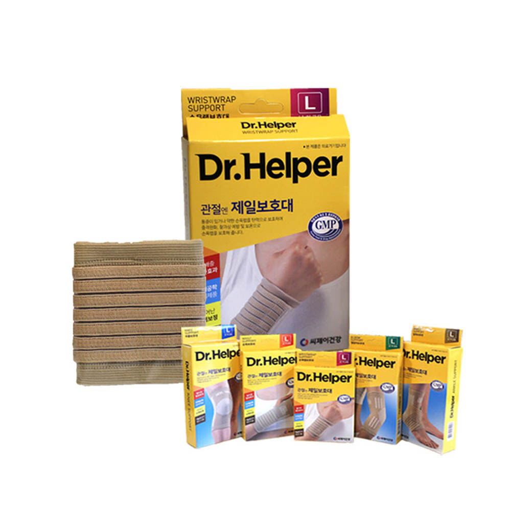  Dr. Helper jeil Wrist Wrap Semi-Cast Support _Tendonitis Taping & Carpal Tunnel Relief Bandage (Pharmacy Wrist Brace)_Made In Korea