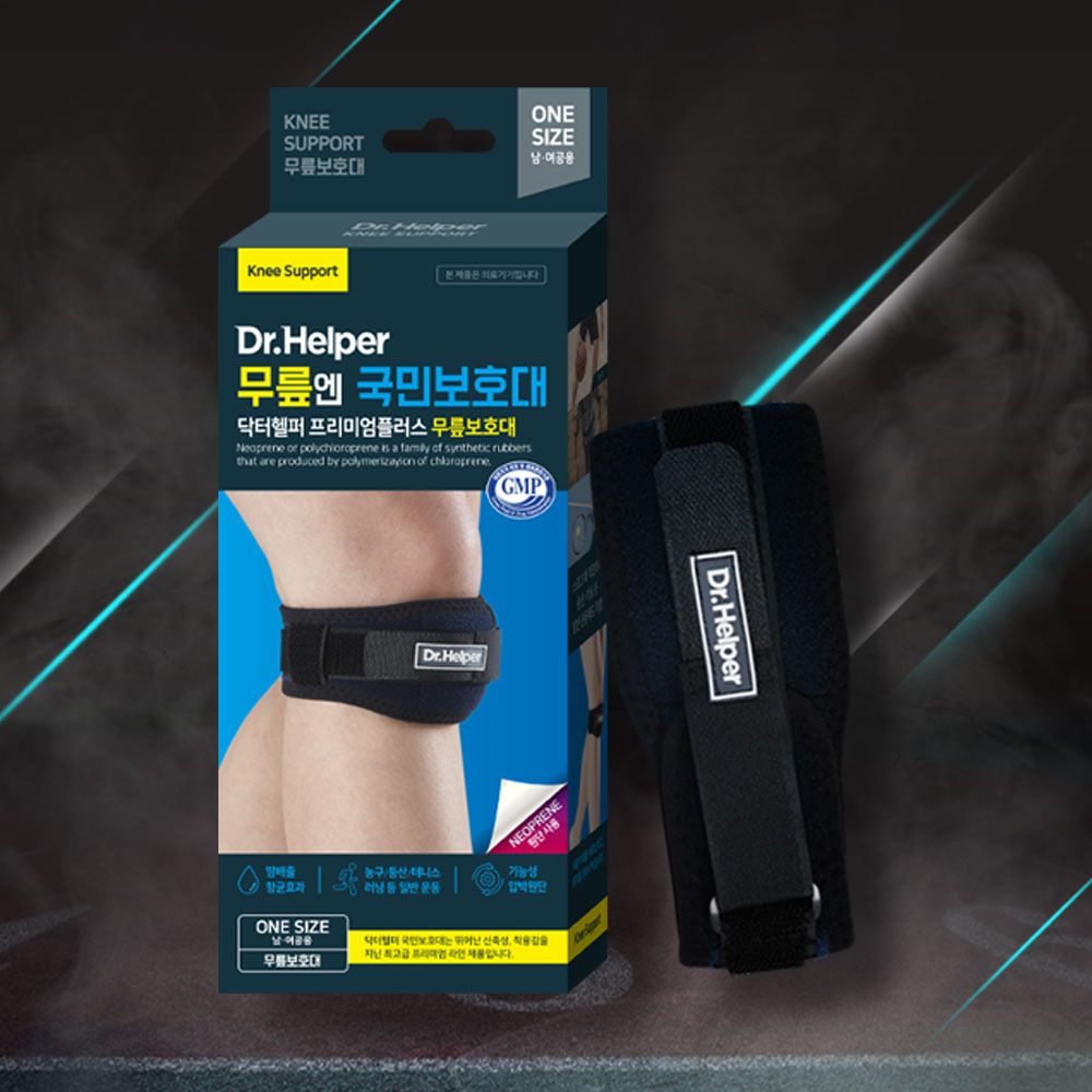 Dr.Helper Knee-N National Knee Support _ Free Size, Patellar Tendon & Cartilage Protector_ Made In Korea