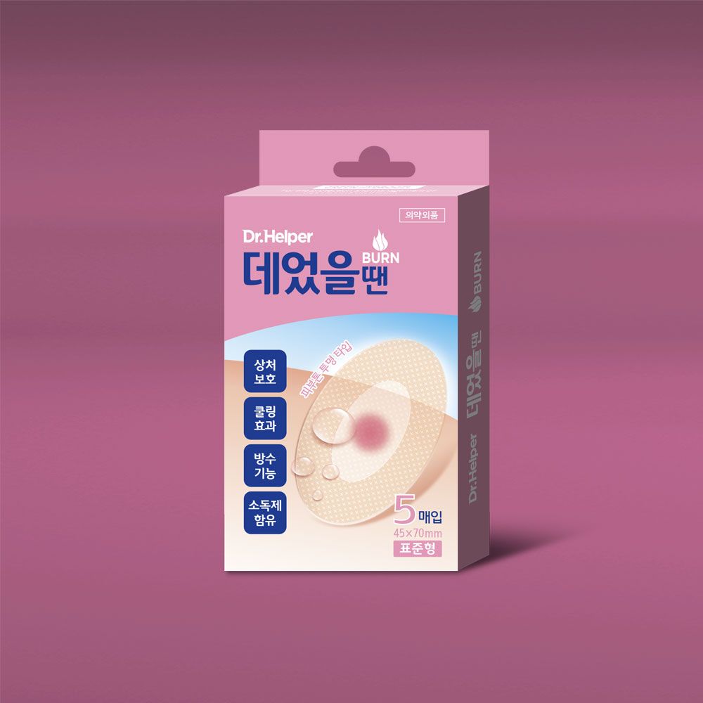 Dr.Helper Hydrogel Dressing for Burns & Abrasions _ Moist Wound Healing Pad, Sterile Transparent Gel Sheet, Standard (5 Sheets) + Large (3 Sheets) _ Made In Korea