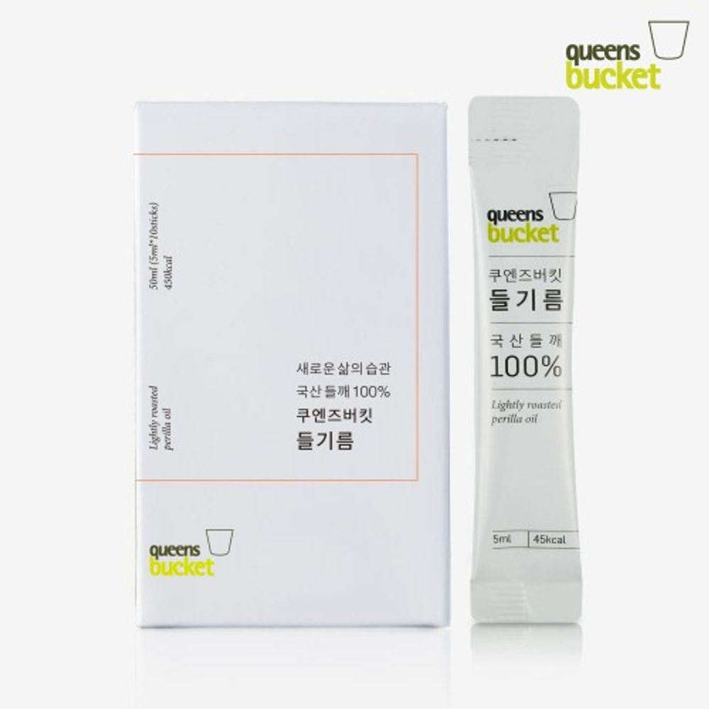 QUEENBUCKET Korean Korean Cold-Pressed Perilla Oil Pouch (5ml × 10 packs) _ Made in Korea