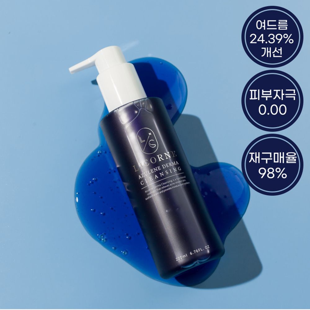 Licorne Azulene Derma Cleansing 200ml _Acne Care & Soothing Cleanser_ Made In Korea